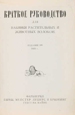 Три книги прикладной тематики: